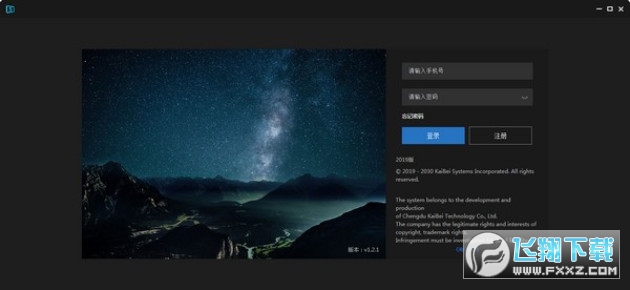 开贝设计截图0