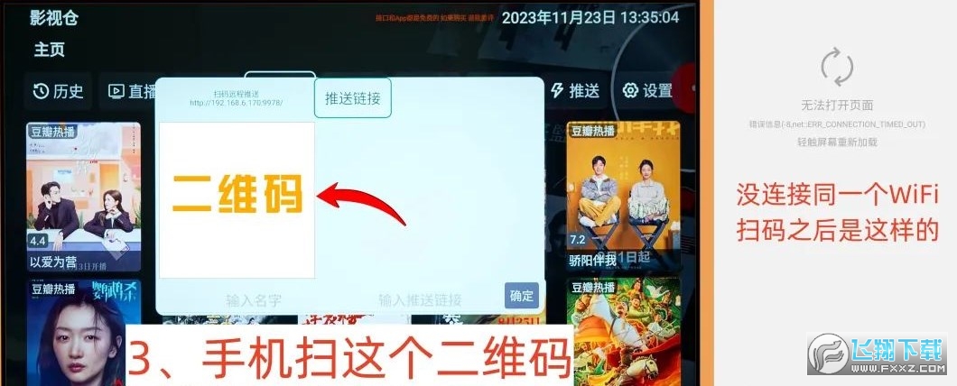 tvbox2024最新配置接口推荐_tvbox影视源接口地址更新分享 tvbox2024最新配置接口推荐_tvbox影视源接口地址更新分享