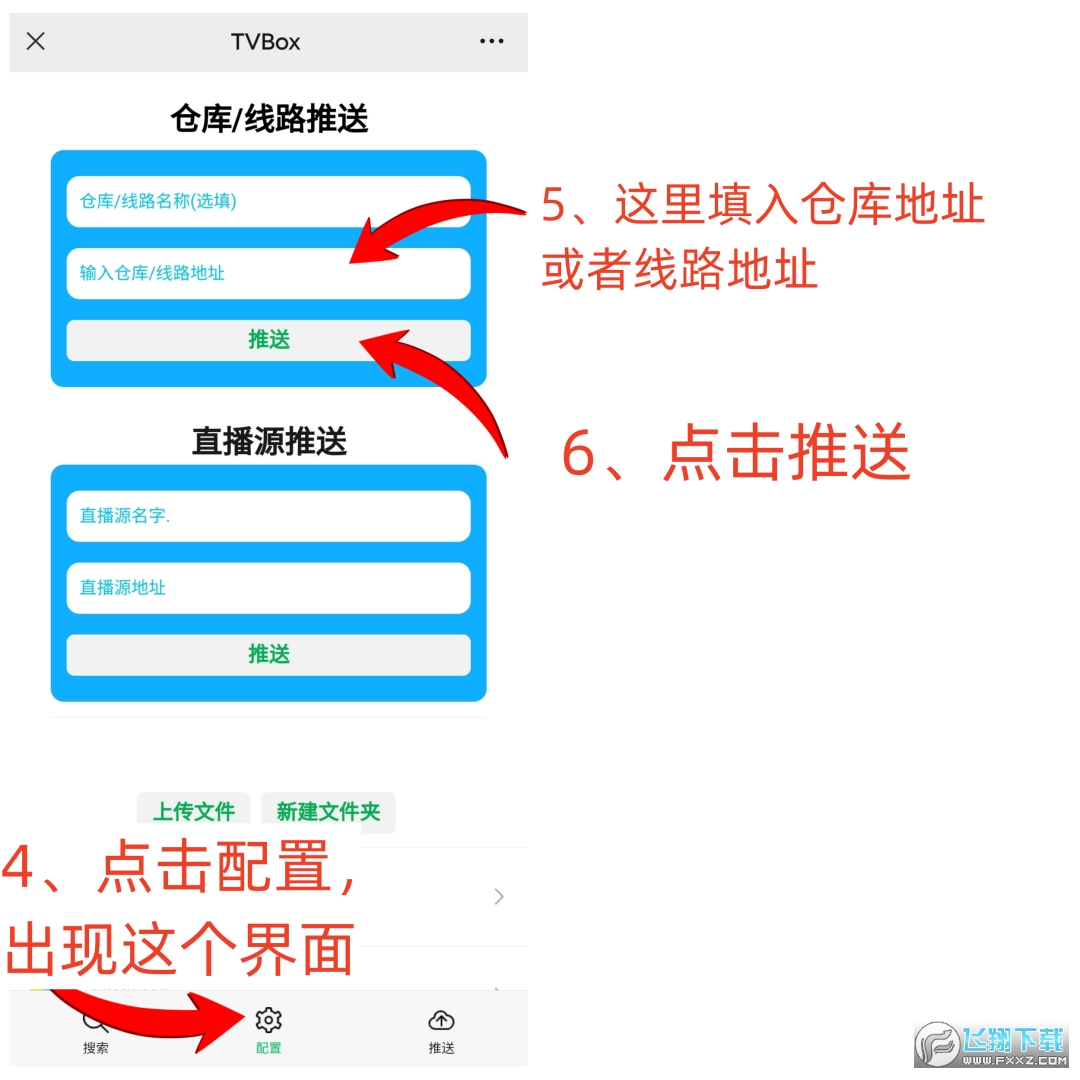 tvbox2024最新配置接口推荐_tvbox影视源接口地址更新分享 tvbox2024最新配置接口推荐_tvbox影视源接口地址更新分享