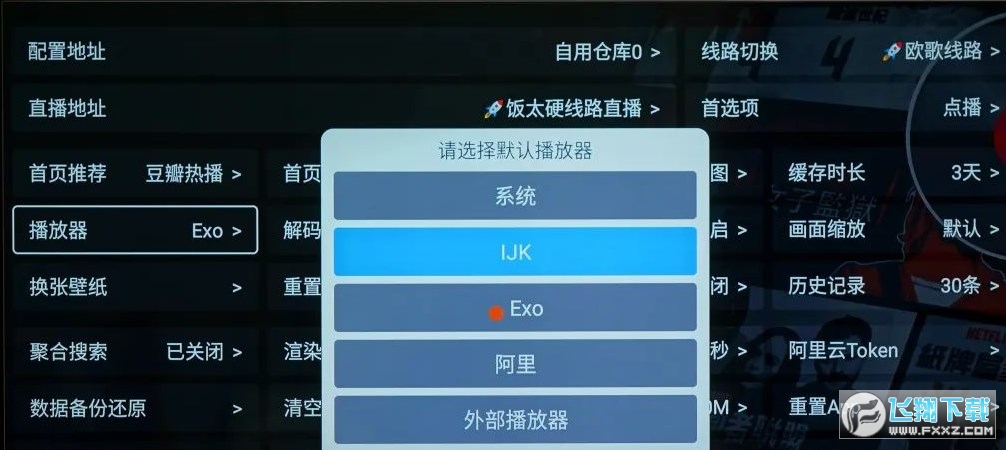 tvbox2024最新配置接口推荐_tvbox影视源接口地址更新分享 tvbox2024最新配置接口推荐_tvbox影视源接口地址更新分享