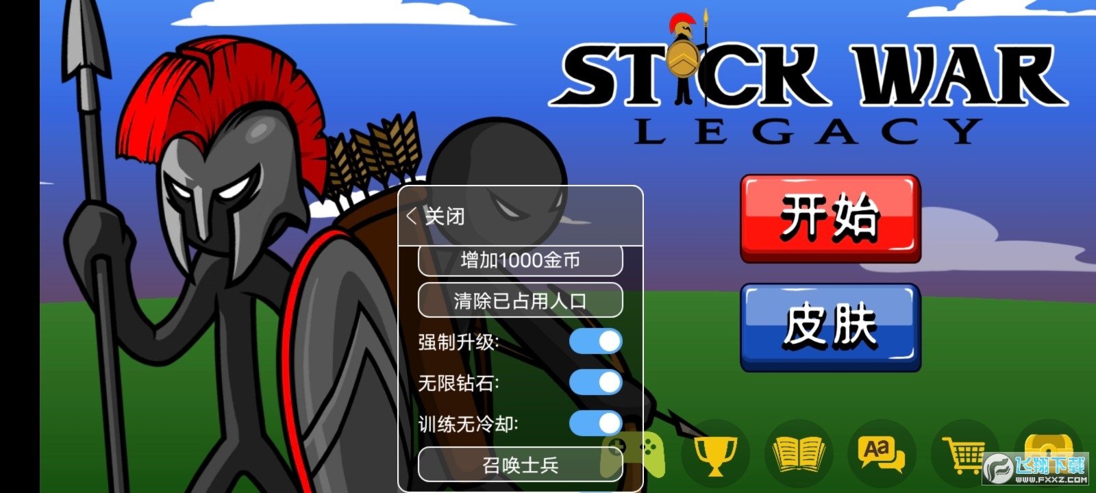 火柴人战争遗产无限钻石版99999 Screenshot_20230411_113317.jpg