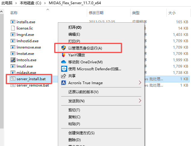 Midas NFX 2024 R2中文激活版 Midas NFX 2024 R2中文激活版