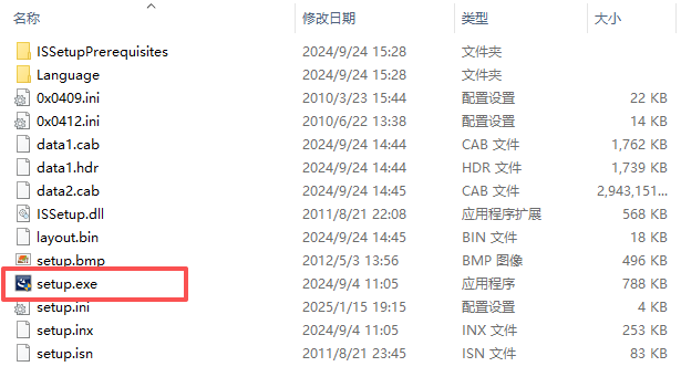 Midas NFX 2024 R2中文激活版 Midas NFX 2024 R2中文激活版
