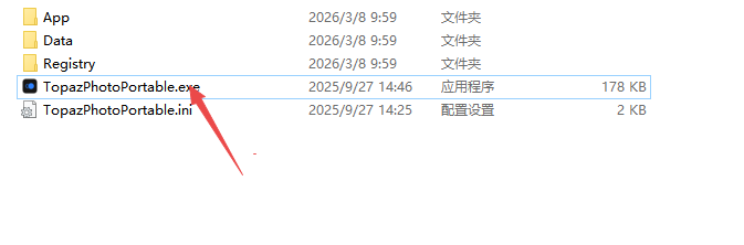 Topaz Photo Pro(AI图片处理工具) Topaz Photo Pro(AI图片处理工具)