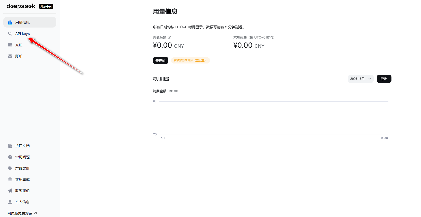 DeepSeek电脑版(DeepSeek GUI) DeepSeek电脑版(DeepSeek GUI)