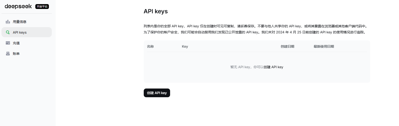 DeepSeek电脑版(DeepSeek GUI) DeepSeek电脑版(DeepSeek GUI)