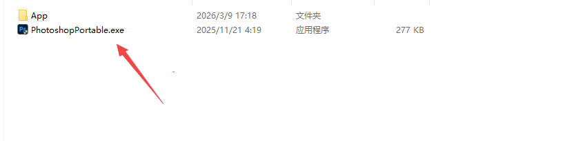 photoshop2026免安装绿色中文版 photoshop2026免安装绿色中文版