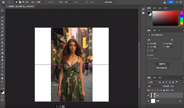photoshop2026免安装绿色中文版 photoshop2026免安装绿色中文版
