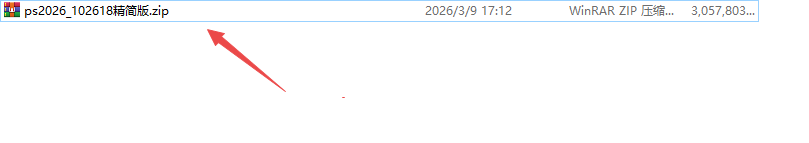 photoshop2026免安装绿色中文版 photoshop2026免安装绿色中文版