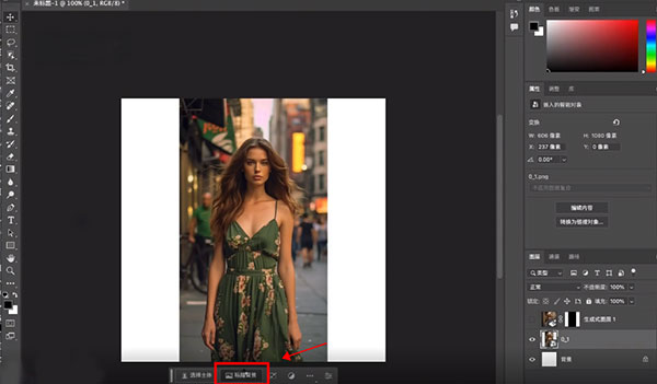 photoshop2026免安装绿色中文版 photoshop2026免安装绿色中文版