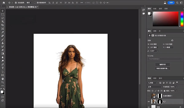 photoshop2026免安装绿色中文版 photoshop2026免安装绿色中文版
