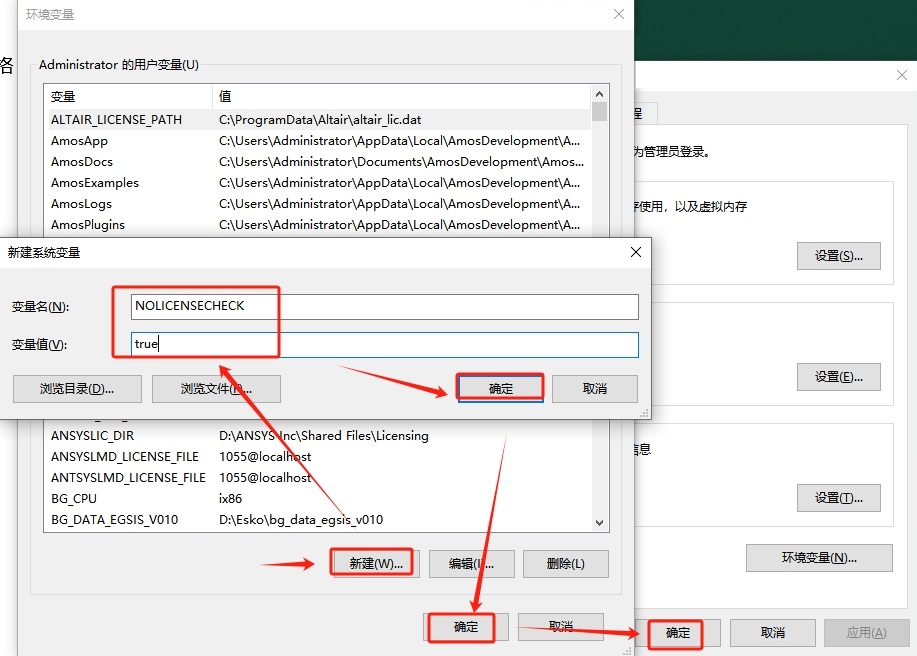 Abaqus2025汉化中文版 Abaqus2025汉化中文版