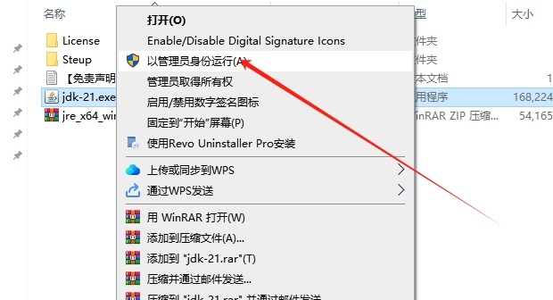 Abaqus2025汉化中文版 Abaqus2025汉化中文版
