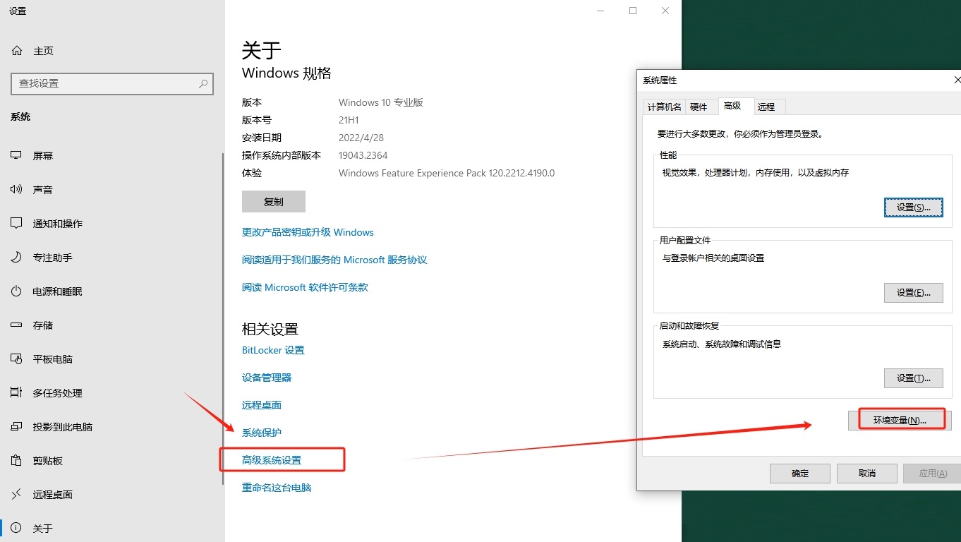 Abaqus2025汉化中文版 Abaqus2025汉化中文版