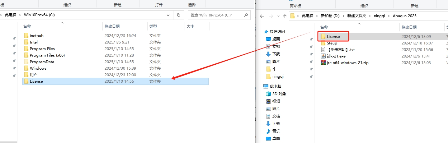 Abaqus2025汉化中文版 Abaqus2025汉化中文版