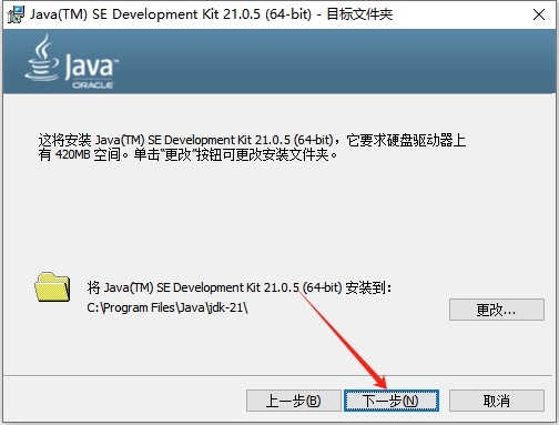 Abaqus2025汉化中文版 Abaqus2025汉化中文版
