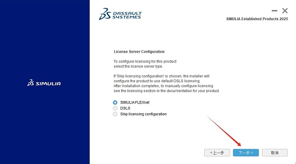 Abaqus2025汉化中文版 Abaqus2025汉化中文版