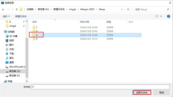 Abaqus2025汉化中文版 Abaqus2025汉化中文版