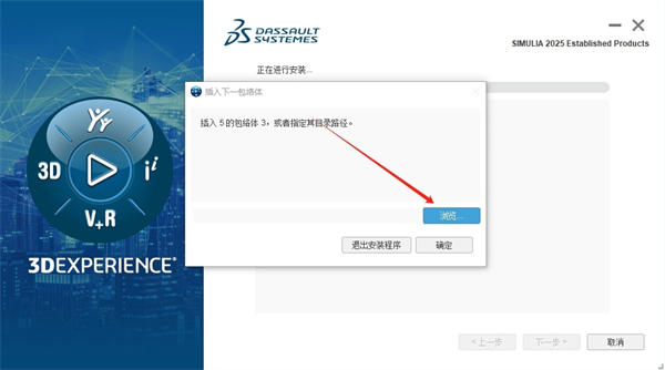 Abaqus2025汉化中文版 Abaqus2025汉化中文版