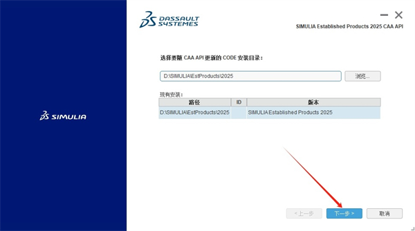 Abaqus2025汉化中文版 Abaqus2025汉化中文版