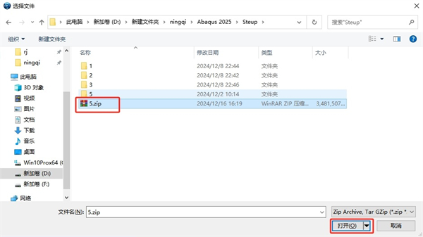 Abaqus2025汉化中文版 Abaqus2025汉化中文版