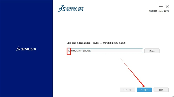 Abaqus2025汉化中文版 Abaqus2025汉化中文版