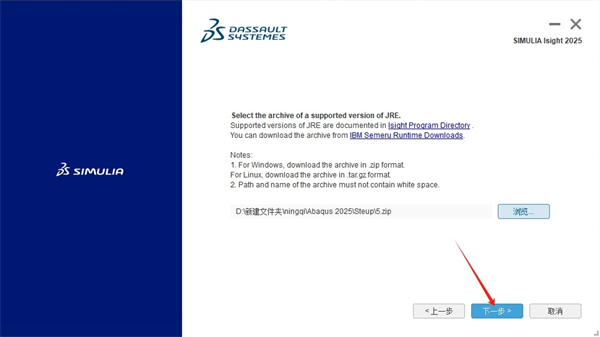 Abaqus2025汉化中文版 Abaqus2025汉化中文版