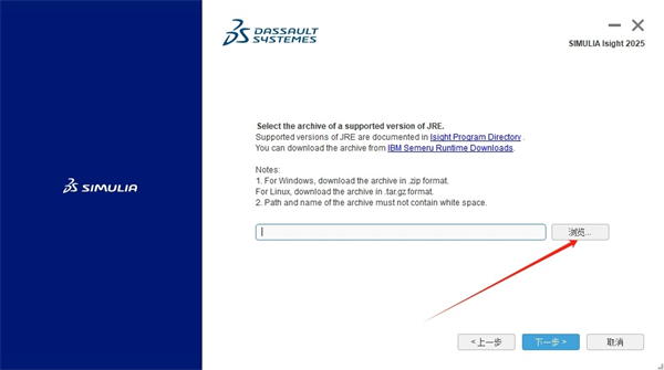Abaqus2025汉化中文版 Abaqus2025汉化中文版