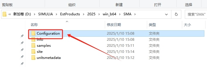 Abaqus2025汉化中文版 Abaqus2025汉化中文版