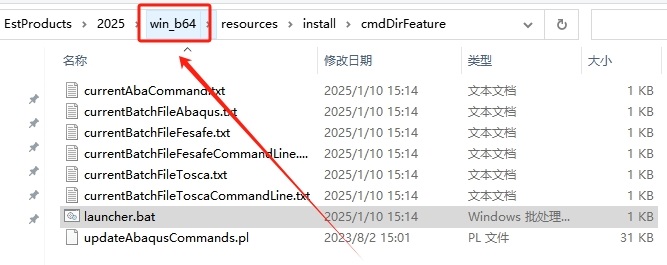 Abaqus2025汉化中文版 Abaqus2025汉化中文版