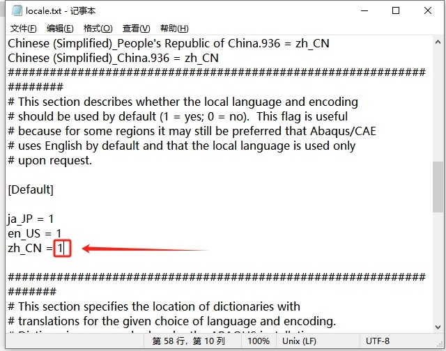 Abaqus2025汉化中文版 Abaqus2025汉化中文版