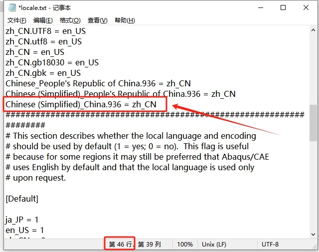 Abaqus2025汉化中文版 Abaqus2025汉化中文版