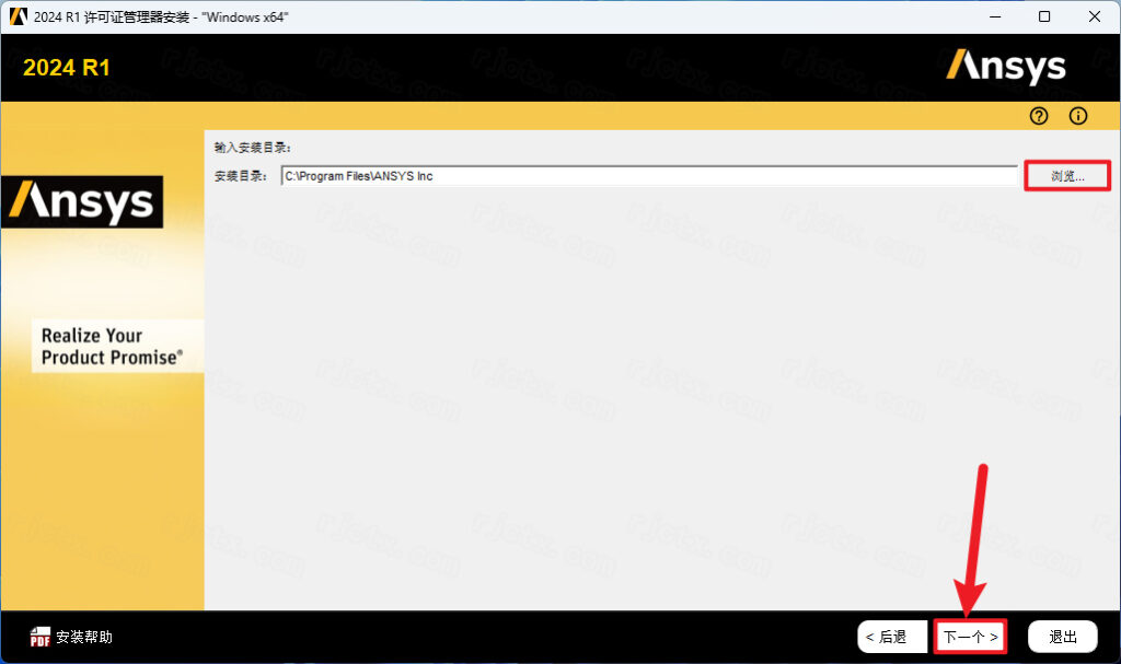 Zemax光学软件2024R1最新版 Zemax光学软件2024R1最新版