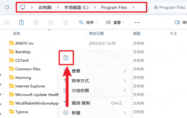 Zemax光学软件2024R1最新版 Zemax光学软件2024R1最新版