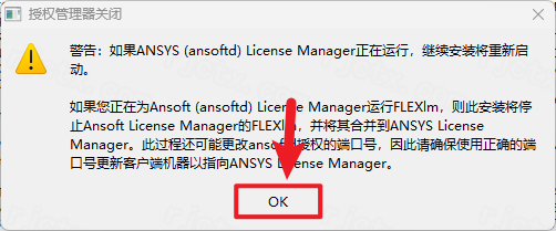 Zemax光学软件2024R1最新版 Zemax光学软件2024R1最新版