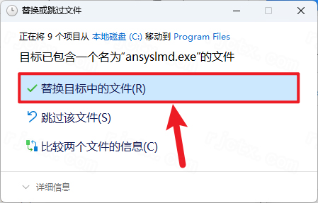 Zemax光学软件2024R1最新版 Zemax光学软件2024R1最新版