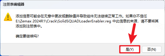 Zemax光学软件2024R1最新版 Zemax光学软件2024R1最新版
