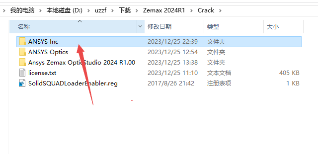 Zemax光学软件2024R1最新版 Zemax光学软件2024R1最新版