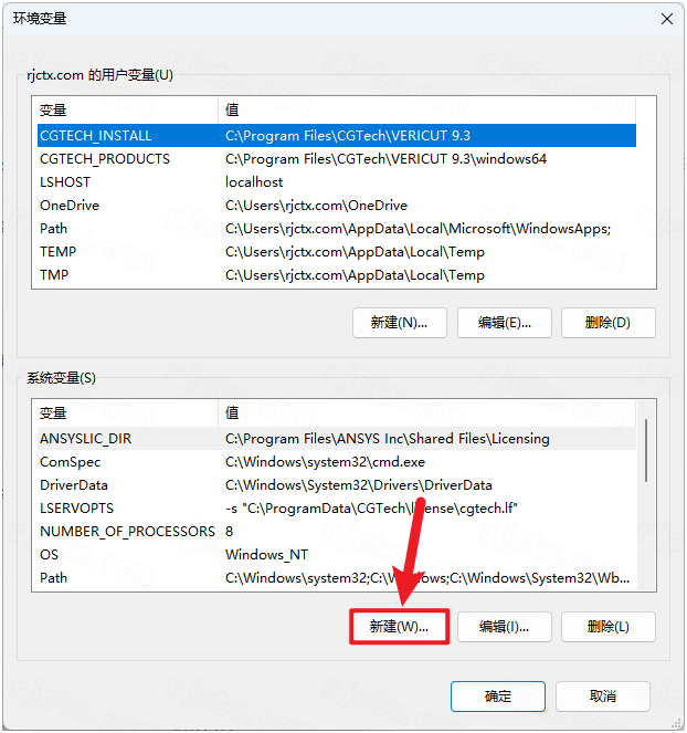 Zemax光学软件2024R1最新版 Zemax光学软件2024R1最新版