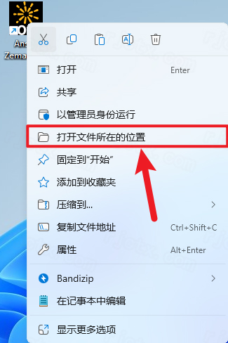 Zemax光学软件2024R1最新版 Zemax光学软件2024R1最新版