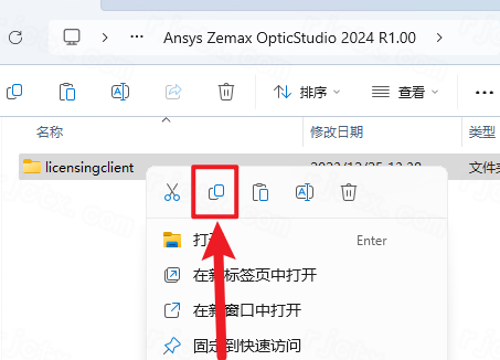 Zemax光学软件2024R1最新版 Zemax光学软件2024R1最新版