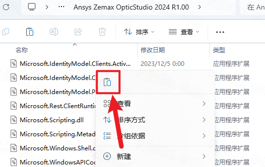 Zemax光学软件2024R1最新版 Zemax光学软件2024R1最新版