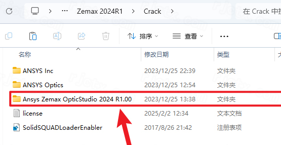 Zemax光学软件2024R1最新版 Zemax光学软件2024R1最新版