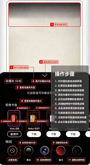 Onlymo胶片相机app下载安卓版 Onlymo胶片相机app下载安卓版
