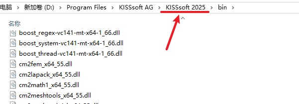 Kisssoft 2025破解版最新版 Kisssoft 2025破解版最新版