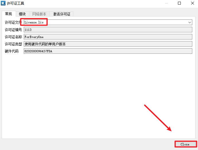 Kisssoft 2025破解版最新版 Kisssoft 2025破解版最新版