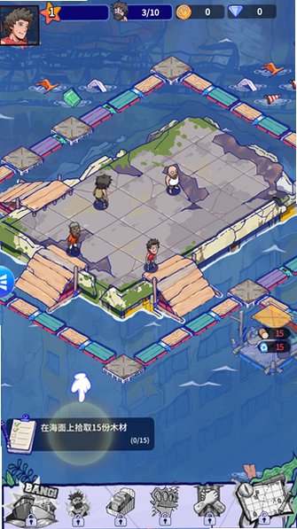 疯狂水世界app官方版v1.0.9 官方版截图0