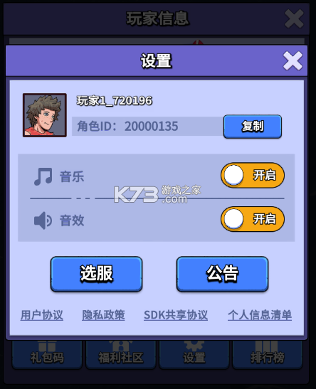 疯狂水世界 v1.0 内购破解版 疯狂水世界 v1.0 内购破解版