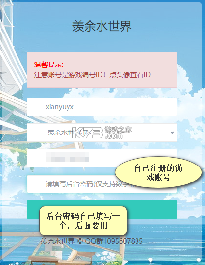 疯狂水世界 v1.0 内购破解版 疯狂水世界 v1.0 内购破解版