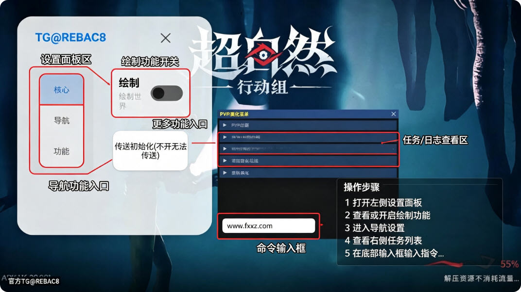 超自然小熊猫辅助器(免费)最新安装包 超自然小熊猫辅助器(免费)最新安装包